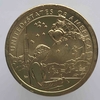  1 доллар 2019г. США.  D . Сакагавея. Индейцы в космосе , из ролла. - Мир монет