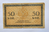 Банкнота 50 копеек 1915г.  Казначейский разменный знак, имеет хождение наравне с разменной серебряной монетой, из обращения. - Мир монет