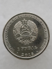 1 рубль 2015г. ПМР.  Никольский собор в Тирасполе , мешковая. - Мир монет