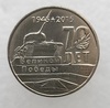 Приднестровье. 1 рубль 2015г  70 лет Победы. Танк . Памятные даты , мешковая. - Мир монет