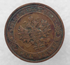 1 копейка , 1911 г. С.П.Б   Николай II, медь, из обращения. - Мир монет