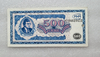 Банкнота    500 билетов МММ, портрет гениального мошенника С.Мавроди, состояние UNC. - Мир монет