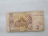 Украина.   Банкнота 2 гривны   2005г. ЭЧ3831908 , из обращения. - Мир монет