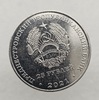 25 рублей 2021г. ПМР 30 лет Народному ополчению ПМР , мешковая.  - Мир монет