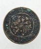 2 копейки 1910г. СПБ. Николай II., состояние VF - Мир монет
