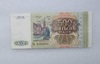 Банкнота 500 рублей 1993г.  Билет Банка России , состояние AU - Мир монет