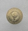 1 рубль   1991 М., годовик, оригинал, наборный. - Мир монет