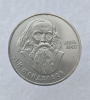  1 рубль 1984 год 150 лет со дня рождения  Д.И.Менделеева мешковое - Мир монет
