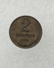 2 копейки 1961г. регулярный чекан СССР,  оригинал, AU. - Мир монет
