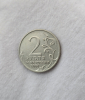   2 рубля 2001г. Ю. А. Гагарин,  без обозначения монетного двора, RRR, отличный сохран. - Мир монет