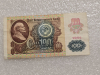 Банкнота 100 рублей 1991г.  Билет Государственного Банка СССР , серия ЛБ 0688111 , XF - Мир монет