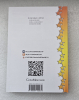 Coins Moscow. 22й выпуск "Каталог монет евро из недрагоценных металлов и банкнот  1999-2026. Стоимость, разновидности, тиражи" - Мир монет