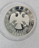 2 рубля 2005г. ММД. Козерог.. Знаки Зодиака, серебро 1/2 унции чистого , пруф. - Мир монет