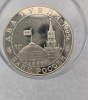 2 рубля 1995г. ММД. Парад Победы 24.06.1945г Жуков на коне, серебро 7.78 чистого , пруф. - Мир монет