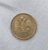10 рублей 1899г.  АГ. Николай II, золото, очень хороший сохран. - Мир монет