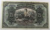 Банкнота  25 рублей 1918г. Временная земская власть Прибайкалья, состояние VF-XF. - Мир монет