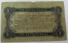 Банкнота  3 рубля  1918г. Разменный билет г. Житомир, состояние VF. - Мир монет