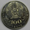 100 тенге 2016г.  Казахстан.  Хамид Ергали, состояние UNC. - Мир монет