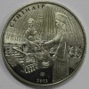 50 тенге 2013г.  Суйиндир (Смотрины младенца ), состояние UNC. - Мир монет