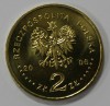  2 злотых 2006 г.  Польша. Пястовский всадник, состояние UNC.  - Мир монет