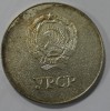 Серебряная  школьная медаль Украинской ССР , образца 1985г., диаметр 40мм, мельхиор, посеребрение 0,2гр, состояние отличное. - Мир монет
