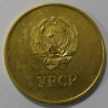 Золотая  школьная медаль Украинской ССР, образца 1960г. диаметр 40мм, мельхиор, позолота 0,3гр, состояние отличное. - Мир монет
