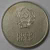 Серебряная  школьная медаль Казахской ССР, образца 1985г. диаметр 40мм, мельхиор, серебрение 0,2гр, состояние отличное. - Мир монет