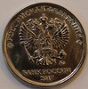2 рубля 2017г. ММД, новый герб, состояние XF-UNC. - Мир монет