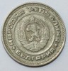 10 стотинок 1974г. Болгария,состояние VF - Мир монет