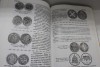 В.Кривцов" Аверс № 7". Энциклопедический справочник нумизмата. С автографом автора и ценами. - Мир монет