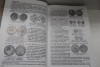 В.Кривцов" Аверс № 7". Энциклопедический справочник нумизмата. С автографом автора и ценами. - Мир монет