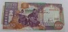 Банкнота  1000 шиллингов 1996г. Сомали,  Порт, состояние UNC. - Мир монет
