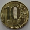    10 рублей 2020г. ММД, состояние UNC - Мир монет