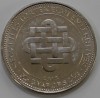 50 форинтов 2015г. Венгрия. Национальные мемориалы, состояние UNC - Мир монет