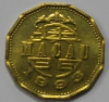 20 авос 1993г. Макао, состояние aUNC - Мир монет