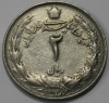 2 риала 1971г. Иран. Мохаммед Реза Пехлеви,состояние UNC - Мир монет