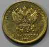 10 рублей 2019г. ММД,  регулярный чекан РФ, состояние XF - Мир монет