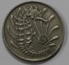 10 центов 1971г. Сингапур, Морской конек, состояние XF+ - Мир монет