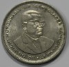 1 рупия 1987г.  Маврикий, Сивусатур Рамгулам , Герб, состояние VF-XF - Мир монет