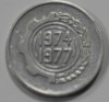 5 сантим 1974г. Алжир, состояние UNC - Мир монет