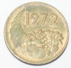 20 сантим 1972г. Алжир, Фрукты, состояние VF - Мир монет