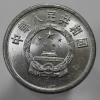 5 дзяо 1984г. Китай,алюминий,состояние UNC - Мир монет
