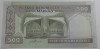 500 риал 2003г.  Иран. Молитва аллаху ,состояние UNC. - Мир монет
