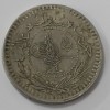 5 пара 1912г. Турецкий султанат. Махаммад V. состояние VF - Мир монет