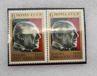 Пикассо - Мир монет