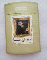 Блок - Мир монет