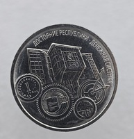 Приднестровье 1 рубль 2024г Денежная система ПМР-Достояние республики мешковая - Мир монет