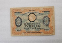 Украина. Банкнота 500 гривен 1918г. Державный кредитный билет А. 0335445.Состояние XF. - Мир монет