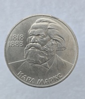  1 рубль 1983 год 165 лет со дня рождения К. Маркса мешковое - Мир монет