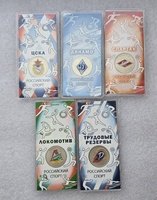 Набор 25ти рублевых монет     5 спортивных клубов : Спартак, Динамо, ЦСКА, Локомотив, Трудовые резервы , цветные, в блистерах, малотиражка, редкость. - Мир монет